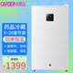 卡蒂爾藥品冷藏柜2-8℃度家用醫用藥品陰涼柜冷藏箱實(shí)驗室試劑帶鎖胰島素生長(cháng)激素存儲17度恒溫冰箱 BS-83(白色)電子溫控 83L