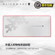 外星人（Alienware）鼠標(biāo)墊超大號(hào)電競(jìng)游戲防滑電腦桌墊橡膠護(hù)腕軟墊 白色（原廠盒裝） 800*350*4mm