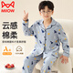貓人男童純棉睡衣兒童春秋中大童開(kāi)衫男孩薄款100%全棉家居服套裝 120