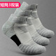 里海狼（CASPIAN WOLF）運動(dòng)精英籃球襪加厚男士透氣毛巾底專(zhuān)業(yè)戶(hù)外跑步羽毛球襪子精英襪 短筒灰色三雙裝