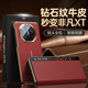 觀悅【秒變XT丨頭層牛皮】適用華為x5手機(jī)殼matex5典藏版保護(hù)套x3防摔全包超薄電鍍2025新商務(wù)智能視窗 【瑞紅】頭層牛皮丨磁吸智能視窗丨鏡頭真全包 X5/X3通用丨秒變非凡大師丨非凡體驗(yàn)丨質(zhì)保