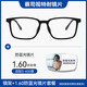 蔡司（ZEISS）德國蔡司男女款商務(wù)眼鏡近視眼鏡框TR+蔡司眼鏡片散光可配度數 鏡框+德國蔡司視特耐1.60防藍光鏡片
