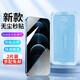 【一蓋秒貼】蘋果12鋼化膜防窺iPhone12Pro Max秒貼膜全屏覆蓋高清防摔抗指紋手機(jī)保護(hù)膜 蘋果12/12Pro【秒貼神器-高清版】2片裝