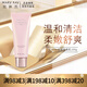 玫琳凱（MARY KAY）幻時5X多效潔面乳中干性三合一女補水保濕氨基酸洗面奶 1瓶裝100g