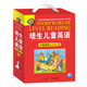 培生兒童英語分級閱讀Level 1 20冊禮盒 附贈40張單詞卡(培生小學(xué)英語啟蒙分級閱讀繪本 兒童少兒幼兒英文學(xué)習(xí)）