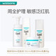 珂潤（Curel） 【屈臣氏】珂潤潤浸保濕補水護膚套裝敏感肌適用 潔面泡沫+化妝水II+乳液+乳霜
