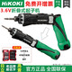 高壹工機(jī)（HiKOKI）高壹 原日立 充電式電動螺絲批 DB3DL2 鋰電3.6v折疊電批 家用便 DB3DL2【 3.6V 兩電一充 塑盒】