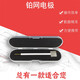 耀勒電化學(xué)用光電實(shí)驗(yàn)60目鉑網(wǎng)電極純鉑工作電極鉑電極Pt60目耀勒 Pt5*5鉑網(wǎng)電極