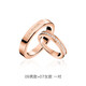 卡爾文·克萊恩（Calvin Klein）Calvin Klein ck滿天星戒指護(hù)刻男女潮流時(shí)尚情侶戒指ck對(duì)戒 玫瑰金色男款+女款一對(duì) 備注尺碼 最大10碼 | 最小5碼