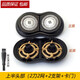 zler 適用飛利浦剃須刀片RQ330RQ312RQ328YQ318YQ300刀網(wǎng)刀頭支架卡門蓋配件 上半頭部