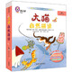 【當當 正版書(shū)籍】大貓英語(yǔ)分級閱讀預備級啟蒙級1-14級+自然拼讀1-5級+家庭閱讀指導4冊 一二三四五六七年級幼兒園大班學(xué)前八九十十一十二十三十四級 大貓自然拼讀一級2(小學(xué)一年級)