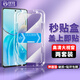 銓銓適用 vivo y100i鋼化膜秒貼盒神器VIVOY100i手機膜全屏高清保護膜防爆抗指紋 【全屏大視窗高清鋼化膜一蓋就好】2片 便捷貼膜