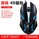DCOMA競(jìng)技游戲鼠標(biāo)USB靜音鼠電競(jìng)吃雞辦公家用臺(tái)式機(jī)筆記本發(fā)光有線電競(jìng)游戲絕地吃雞機(jī)械鼠標(biāo) G100經(jīng)典黑有線鼠標(biāo)
