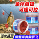 蒙太一【淡水適用】釣魚(yú)餌料 野釣黑坑鯉魚(yú)鯽魚(yú)草魚(yú)羅非魚(yú)青魚(yú)鰱鳙窩料 買(mǎi)②送①【3瓶】多數客戶(hù)選擇