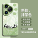 GGUU熊貓爪適用華為Pura70pro手機殼Pura70新款P70可愛60的30液態(tài)硅膠ultra系列高級感鏡頭50全包防摔 抹茶綠-堆堆熊貓爪 華為Pura70