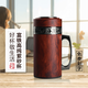 苗苗紅宜興內(nèi)膽紫砂保溫杯男女士高檔正品養(yǎng)生辦公隨身茶水分離刻字禮物 SB宮廷紅-C380ml