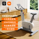 米家（MIJIA）小米動(dòng)感單車家用50W大功率自發(fā)電磁控調(diào)阻小米自行車JSC01YXS