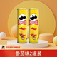 品客（Pringles）薯片膨化食品酸奶洋蔥味辦公室休閑小零食追劇大禮包多口味可選 番茄味 110g*2罐