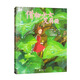 借物少女艾莉緹：宮崎駿親自企劃，撰寫(xiě)腳本，英國(guó)名著《借東西的小人》改編，吉卜力官方授權(quán)。踏入你的世界，是我鼓起全部勇氣的冒險(xiǎn)，感動(dòng)全世界觀眾的溫柔童話