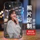 洛曼歐 蘋(píng)果12/11pro手機(jī)殼來(lái)圖照片定制iphone12promax保護(hù)套防摔全包DIY男女款 硅膠磨砂殼定制-下單型號(hào)圖片留言客服/品質(zhì)軟殼推薦 蘋(píng)果全系列