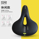 Selle Royal 山地車坐墊 Remed 自行車舒適坐墊SR車座墊自行車配件騎行裝備 休閑款