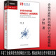 企業(yè)異質(zhì)性的結(jié)構(gòu)估計(jì)與政策模擬