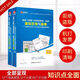 建筑工程施工質(zhì)量驗(yàn)收統(tǒng)一標(biāo)準(zhǔn)資料填寫(xiě)范例與指南依據(jù)GB50300-2013編制 筑業(yè)資料2021年