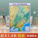2023東北三省區域地理圖 東北地形 地勢 黑龍江吉林遼寧地圖  旅游地圖 1.4米x1米