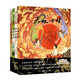 【新華正版】醫(yī)境探秘(共4冊)(精) 天地四時+陰陽五行+方外有境+萬物有情 孩子看的中醫(yī)哲理故事書