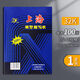 創(chuàng  )易（chanyi） 經(jīng)典款上海藍色復寫(xiě)紙開(kāi)雙面印色辦公用品財務(wù)手寫(xiě)單據透藍紙薄型復刻紙過(guò)底紙印藍紙 32K雙面藍色100張【小A5尺寸】