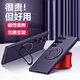 簡美 適用 三星s24ultra手機(jī)殼Galaxy S25/23Ultra手機(jī)套強(qiáng)力磁吸保護(hù)套隱形金屬支架外殼磨砂超薄散熱 三星s23ultra 磁吸支架【魅力紫】