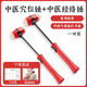 云工匠按摩錘敲打經(jīng)絡(luò)全身錘肩膀捶背腿神器中醫(yī)小錘子按摩棒硅膠 經(jīng)絡(luò)錘+穴位錘[家用專屬組合] +穴位圖