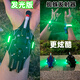 赟婭蛛網(wǎng)蜘蛛俠吐絲發(fā)射器噴絲黑科技玩具可收線(xiàn)手套可充電男生日禮物 發(fā)光黑色充電款【一鍵自動(dòng)收線(xiàn)】