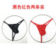 男士?jì)妊? 細帶三角短褲 無(wú)痕舒適純色蕾絲薄款 低腰時(shí)尚款內褲 黑紅兩條裝