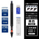 uni日本三菱自動(dòng)鉛筆小學(xué)生寫(xiě)不易斷鉛芯M5-452黑科技2倍轉速自動(dòng)旋轉防斷芯低重心活動(dòng)鉛筆0.5mm 【自動(dòng)旋轉】黑色筆+鉛芯+橡皮