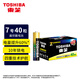 東芝（TOSHIBA）7號電池40粒七號堿性干電池適用于兒童遙控車玩具/剃須刀/門鈴/AAA/R03商超同款