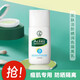 曼秀雷敦防曬隔離乳抗痘控油妝前底霜痘肌專用樂(lè)膚潔軍訓(xùn)學(xué)生 【妝前打底】防曬隔離乳30g