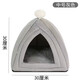 織萌小寵兔子專用窩冬天兔兔豚鼠龍貓過(guò)冬保暖睡窩專用窩棉窩用品保暖窩 中號(hào)灰色蒙古包（5斤內(nèi)兔兔）