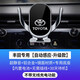 怡發(fā)適用豐田手機支架凱美瑞漢蘭達亞洲龍榮放威蘭達車(chē)載無(wú)線(xiàn)充電導航 豐田專(zhuān)用【自動(dòng)感應-升級款】 12-17款凱美瑞
