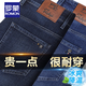 羅蒙（ROMON）牛仔褲男春夏薄款深襠高腰棉質(zhì)彈力休閑褲中老年寬松直筒牛仔褲 深藍色+淺藍色【夏季】 薄款 33 【腰圍2尺6】
