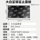 大白鯊隔音隔熱大白鯊汽車隔音膠止振板隔音材料環(huán)保丁基膠全車四門隔音止震吸音 黑銀鯊（820x460x2.3mm）
