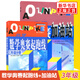 套裝2冊小學(xué)數學(xué)奧賽起跑線(xiàn)+奧賽加油站 三年級 小學(xué)生奧數舉一反三3年級分冊數學(xué)思維訓練同步教輔用書(shū)