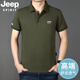 JEEP SPIRIT男士短袖t恤2025夏季修身休閑男裝上衣翻領(lǐng)體恤男士polo衫男 軍綠 XL /180