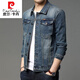 皮爾卡丹（pierre cardin）夾克2025春秋季新款牛仔外套男翻領(lǐng)潮牌水洗工裝氣質(zhì)修身 6805藍 XL 建議125-140斤（偏大一點(diǎn)）