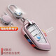 銳鴻圖寶馬5系530li新3系325車鑰匙套X3X5X1X4X6X7X2全包保護(hù)殼7系6GT扣 [粉色]+鑰匙扣