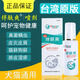 OIMG伴膚爽噴劑狗狗皮膚病外專用藥貓癬蘚真菌螨蟲寵物抑菌噴霧伴玞爽 2瓶