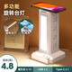 立式插座帶無線充電插線板多功能開關(guān)夜燈排插桌面立體辦公雅臺(tái)燈插排插板帶線家用宿舍多用接線板 T45 四層（無線充+U+夜燈）4.8米