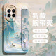 古古優(yōu)適用華為nova14手機殼nova14pro保護套por新品13的ultra女12新款11外殼10后9腕帶ultra鎏金山水pro 硅膠殼【腕帶鎏金山水高山流水】 華為Nova14