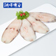調順漁家大馬友魚(yú)新鮮切片徐聞午魚(yú)深海魚(yú)湛江海鮮特產(chǎn)3斤禮盒裝 3包/箱