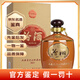 汾酒山西杏花村汾酒55度壇裝1L裝 2斤一瓶 汾酒收藏協(xié)會 國產(chǎn)白酒收藏 2017年 1000mL 1瓶 收藏協(xié)會單瓶裝